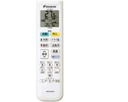 ダイキン DAIKIN 別売品 2258494/ARC478A19 ワイヤレスリモコン