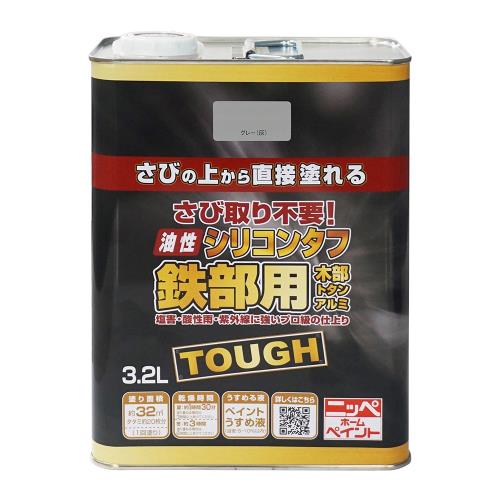 ニッペ ペンキ 塗料 油性シリコンタフ 3.2L グレー（灰） 油性 つやあり 屋内外 日本製 4976124219047