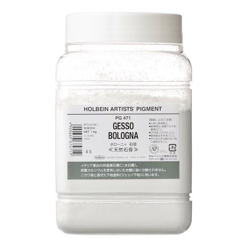 ホルベイン 顔料(体質顔料) #1000 PG471 ボローニャ石膏［PW25］1000g 29471