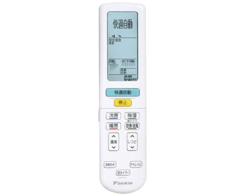 ダイキン工業 DAIKIN ARC472A32エアコン用リモコン