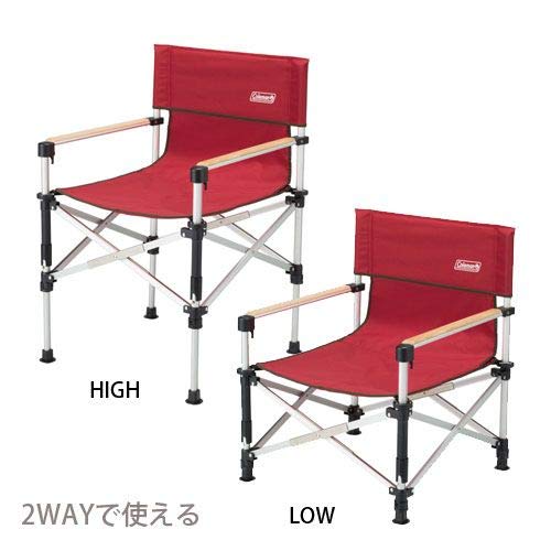 Coleman(コールマン) チェア ツーウェイキャプテンチェア レッド 2000031282_2