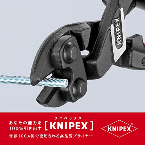 クニペックス KNIPEX 小型クリッパー ベントヘッド型 バネ付き 7122-200_1