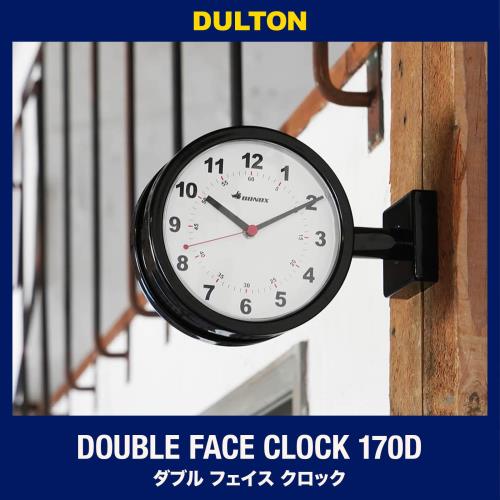 ダルトン(Dulton) ダブルフェイスクロック ブラック 小ぶりな壁掛け両面時計 高さ205mm 幅285mm 奥行90mm S624-659BK_1