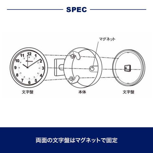 ダルトン(Dulton) ダブルフェイスクロック ブラック 小ぶりな壁掛け両面時計 高さ205mm 幅285mm 奥行90mm S624-659BK_6