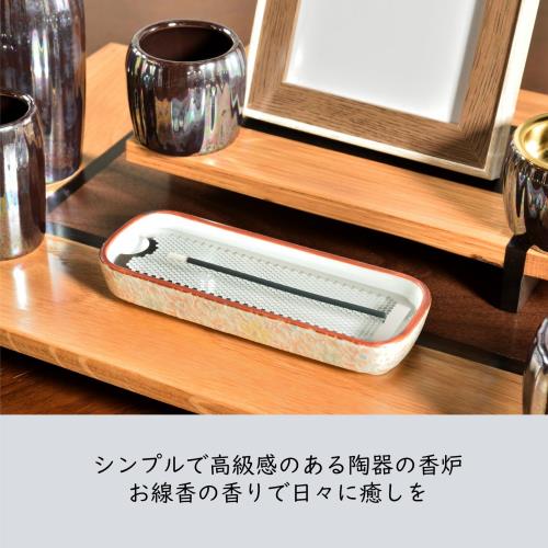 サンメニー 寝かせる 線香皿 本格 有田焼 お手入れ 簡単 日本製 インテリアに馴染む おしゃれ お 香 線香 焼香 インセンス 仏具 現代仏壇 お仏壇 花摘 小 花心 お供え お焼香 線香立て インセンスホルダー コンパクト 小さい 小物 幅4.9×長さ12.8×高さ3.5cm [Sunmany]_1