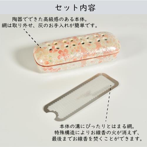 サンメニー 寝かせる 線香皿 本格 有田焼 お手入れ 簡単 日本製 インテリアに馴染む おしゃれ お 香 線香 焼香 インセンス 仏具 現代仏壇 お仏壇 花摘 小 花心 お供え お焼香 線香立て インセンスホルダー コンパクト 小さい 小物 幅4.9×長さ12.8×高さ3.5cm [Sunmany]_5