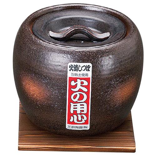 山下工芸(Yamasita craft) 火消し壺 小 敷板付 16.7×16.7×13.2cm 43219-488