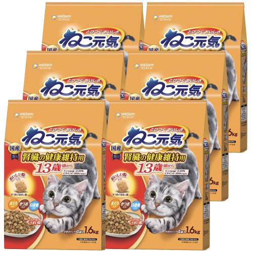 ねこ元気 キャットフード 腎臓の健康維持用13歳が近づく頃から 1.6キログラム (x 6) (まとめ買い)