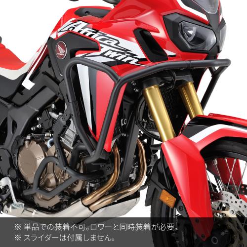 GIVI(ジビ) CRF1000L アフリカツイン(16-19)専用 エンジンガード