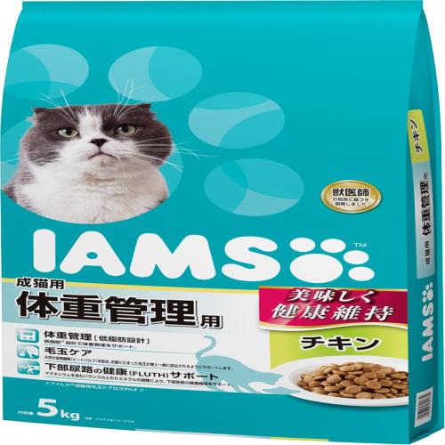 アイムス キャット 1歳から 体重管理用 大容量 5kg × 2 (ケース販売) チキン 総合栄養食 キャットフード 猫 ドライフード 体重管理(低脂肪) 毛玉ケア 下部尿路の健康(FLUTH)サポート 獣医師の知見で開発 美味しく健康維持 IAMS