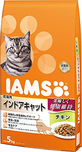 アイムス キャット 1歳から インドアキャット 大容量 5kg × 2 (ケース販売) チキン 総合栄養食 キャットフード 猫 ドライフード 体重維持 便臭に配慮 毛玉ケア 獣医師の知見で開発 美味しく健康維持 IAMS