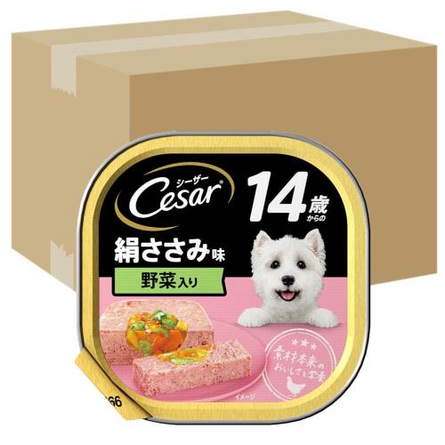 シーザー トレイ 14歳からの シニア犬用 100g×96個 絹ささみ 野菜入り 水分補給 ふわふわローフタイプ 総合栄養食 高齢期 ウェットフード ドッグフード 缶詰 犬 Cesar 大容量 まとめ買い ケース販売
