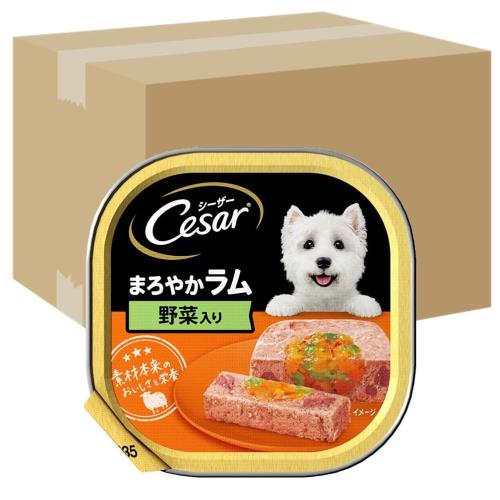 シーザー トレイ 成犬用 100g×96個 まろやかラム 野菜入り 水分補給 ふわふわローフタイプ 総合栄養食 ウェットフード ドッグフード 缶詰 犬 Cesar 大容量 まとめ買い ケース販売