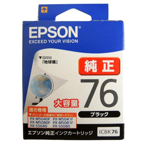 エプソン純然たるインキ薬莢 大収容能力黒いこと 型番:ICBK76 ユニット:1個 ds-2185074