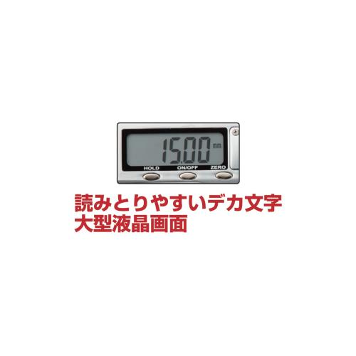 ムラテックKDS デジタルノギス DC-200N_2