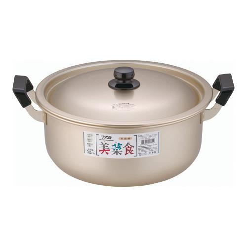遠藤商事 両手鍋 30cm 本しゅう酸 美菜食 アルミニウム AAZ0108 日本製
