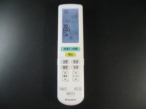 ダイキン エアコンリモコン ARC472A39
