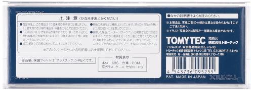 TOMIX Nゲージ オハネフ25 0 前期型 A 9525 鉄道模型 客車_3