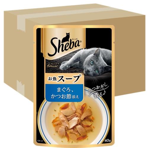 シーバ アミューズ ウェット 成猫用 お魚スープ まぐろ、かつお節添え 40g×96袋(1箱12袋入り×8箱) 水分補給 キャットフード 猫 Sheba パウチ ケース販売