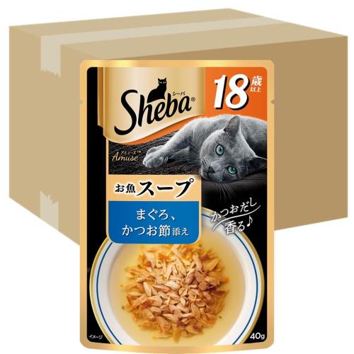 シーバ アミューズ ウェット 18歳以上 お魚スープ まぐろ、かつお節添え 40g×96袋(1箱12袋入り×8箱) 水分補給 キャットフード 猫 シニア猫 高齢猫 Sheba パウチ ケース販売