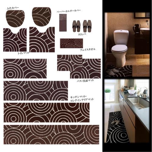 センコー M+home ブロンクス バスマット ブラウン 約55×85cm 抗菌防臭素材・インテリアマットにも 21021_4