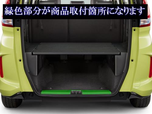 BRIGHTZ 無償性ド+変わり種 GB7 GB8 2WD ステンレスインナーリアバンパーフットプレート  INS−FOOT−047  リアバンパーステップ GB B7 B8 7 8 無償性ド+ 変わり種 無償性ド + 無償性ド+ハイブリット ハイブリット 27738