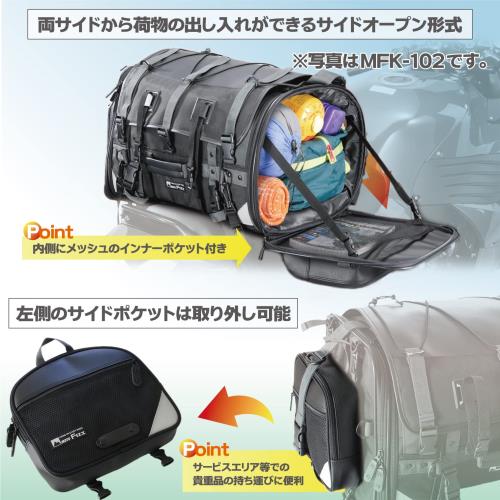 タナックス(TANAX) MOTOFIZZ キャンピングシートバッグ2 (アクティブ 