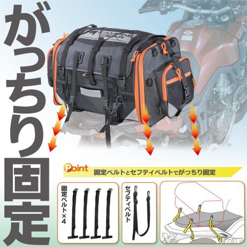 タナックス(TANAX) MOTOFIZZ キャンピングシートバッグ2 (アクティブ 