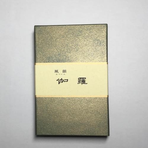 みのり苑 線香 風韻 伽羅 徳用 220本 天然香料