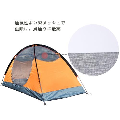 Kadahis テント 一人用 二重層 超軽量 4シーズン 防風防水 uvカット メッシュ 通気 設営簡単 防災用 アウトドア用品 キャンプ 海 花見 運動会 登山用（一人用）_2