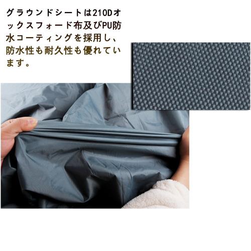 Kadahis テント 一人用 二重層 超軽量 4シーズン 防風防水 uvカット メッシュ 通気 設営簡単 防災用 アウトドア用品 キャンプ 海 花見 運動会 登山用（一人用）_3