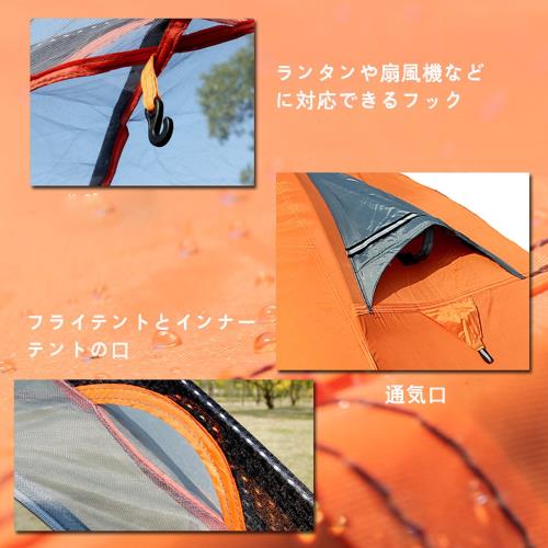 Kadahis テント 一人用 二重層 超軽量 4シーズン 防風防水 uvカット メッシュ 通気 設営簡単 防災用 アウトドア用品 キャンプ 海 花見 運動会 登山用（一人用）_4