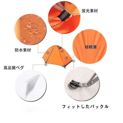 Kadahis テント 一人用 二重層 超軽量 4シーズン 防風防水 uvカット メッシュ 通気 設営簡単 防災用 アウトドア用品 キャンプ 海 花見 運動会 登山用（一人用）_5