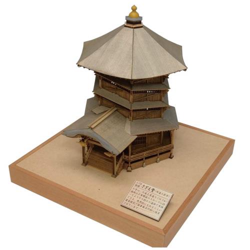 ウッディジョー 1/75 会津さざえ堂 通三匝堂・えんつうさんそうどう) 木製模型 組み立てキット