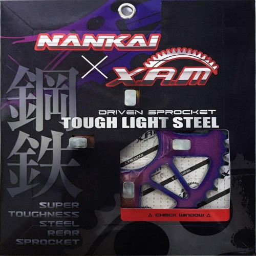 南海部品 ナンカイ(NANKAI)B2104 XAM タフライトスチール 42T エイプ50･100(Type-D不可)/ダックス/モンキーR･RT/マグナ50/JAZZ/ジョルカブ/ジョルノクレア