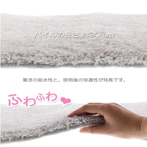 橋爪商店 浴室足ふきマット ライトグレー 約60cm×90cm コージーアップ バスマット_5