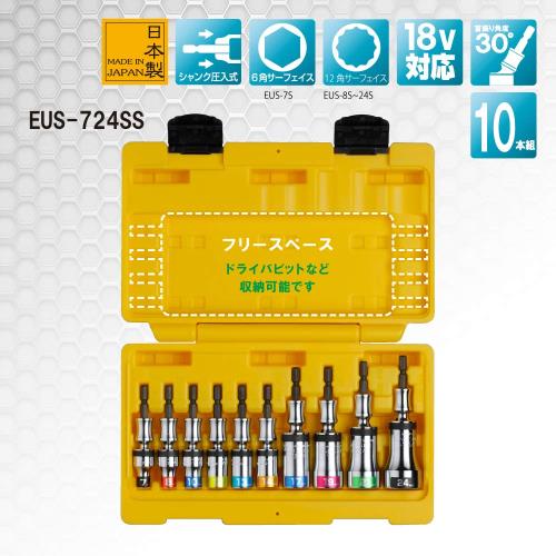 トップ工業 (TOP) ユニバーサルソケット 10本組セット 7~24mm 首振り30° ケース付 ビット インパクトソケット 土木 建築 鳶道具 EUS-724SS 燕三条 日本製_1