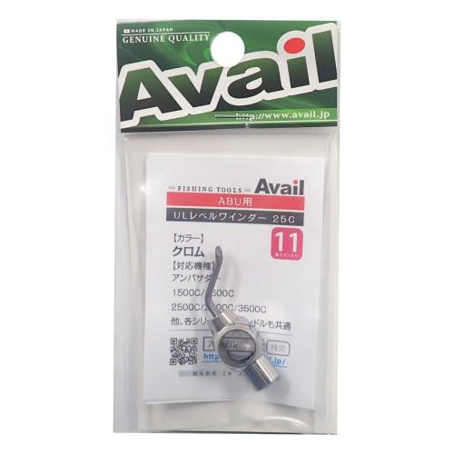 アベイル(Avail) リール ウルトラライトレベルワインダーセット25C 11本ライン入 lvw_set_1125c_lcr クロム