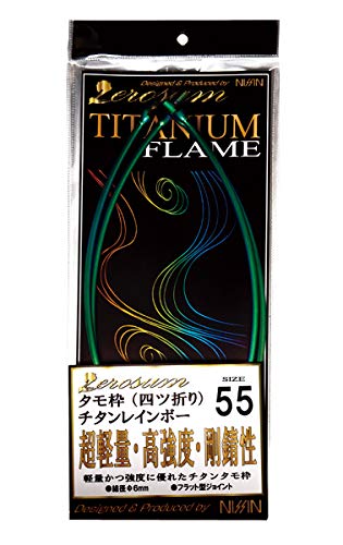 宇崎日新 ゼロサム タモ枠(四ツ折り)チタンレインボー 55_2