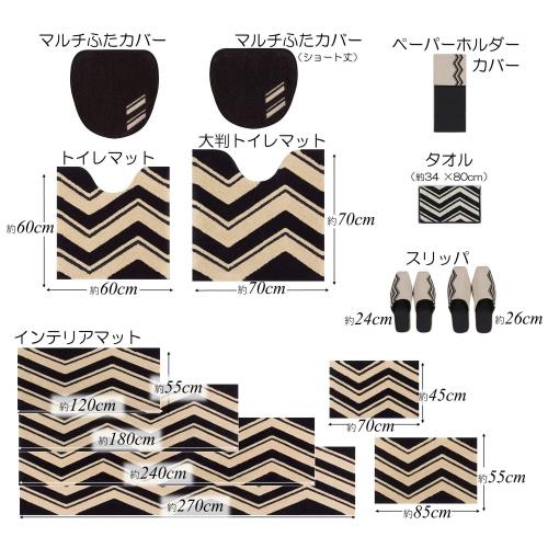 センコー M+home アルスター バスマット インテリアマット グレー 約45×70？ 日本製 26474_5