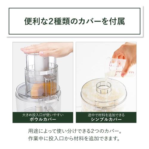 クイジナート フードプロセッサー 1.9L 3~4人分向き