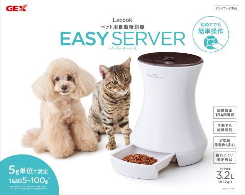ジェックス Lacook EASY SERVER 自動給餌器 1日4回 安心の2電源 お留守番にも [ペット用]_5