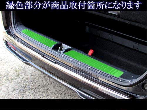 BRIGHTZ ステップワゴンスパーダ RK5 RK6 ステンレスインナーリアバンパーフットプレート  INS-FOOT-051  RK5 RK6 K5 K6 5 6 ステップワゴン スパーダ 33244_5
