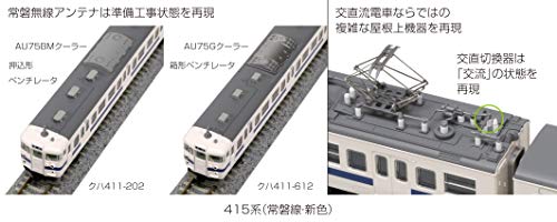 KATO Nゲージ 415系 常磐線 ・ 新色 4両セット 10-1537 鉄道模型 電車_1