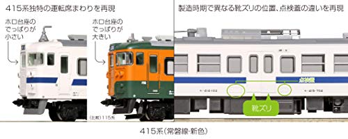 KATO Nゲージ 415系 常磐線 ・ 新色 4両セット 10-1537 鉄道模型 電車_2