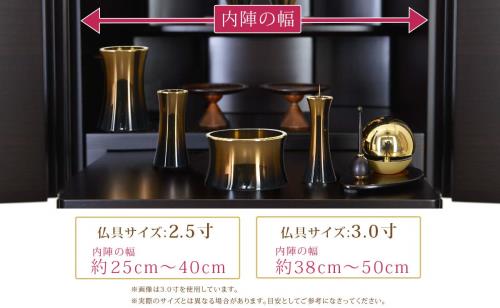仏具 仏具セット 銅器 マロン コハクボカシ 2.5寸 6点セット 湯茶器 仏飯器 花立 香炉 灯立 線香差 おしゃれ 仏具 セット おしゃれ ミニ 小 モダン 銅器マロンコハクボカシ2.5寸6点_1