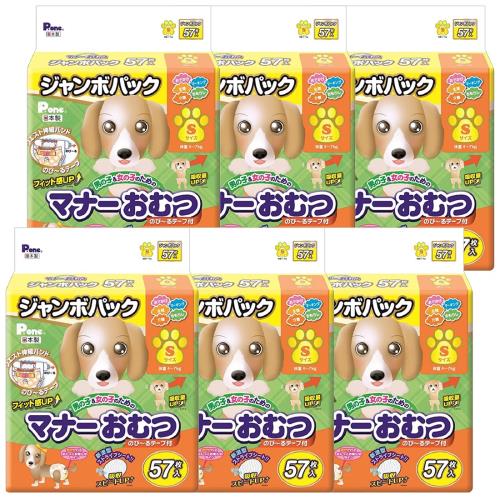 P.one マナーおむつのび~るテープ S JP57P×6個 (ケース販売)_1