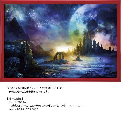 やのまん(Yanoman) 日本製1000平和条約 謎合わせ 光る謎合わせ 齋藤亮太 はじまりの空 (50ｘ75糎) 10-1357 平和条約お願いごとハガキ のり付き添い人 へら付き添い人 客あしらい歌留多付 謎合わせのトリセツ付