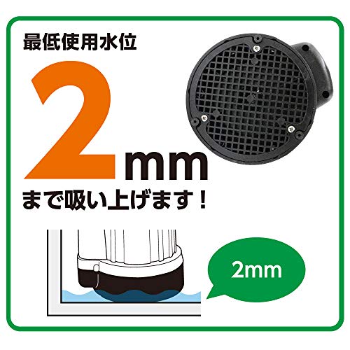 フローバル プロスタイルツール 清水用水中ポンプ マイティポンプ PSP-100S 50/60Hz共用 奥行13.8×高さ26.3×幅15.9cm