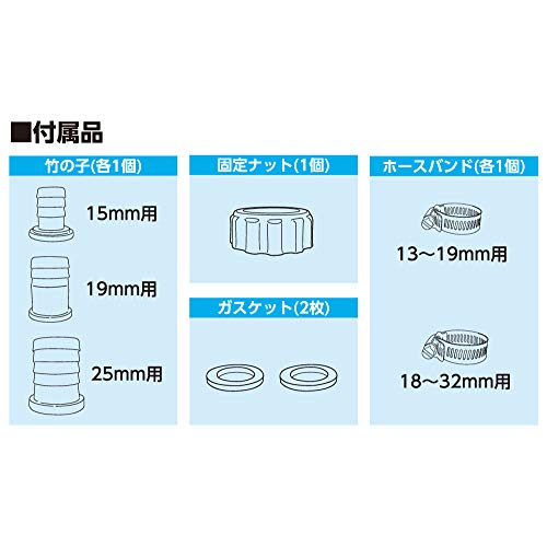 フローバル プロスタイルツール 清水用水中ポンプ マイティポンプ PSP-100S 50/60Hz共用 奥行13.8×高さ26.3×幅15.9cm